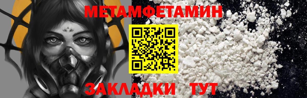 АМФ VHQ  Amphetamine  АМФ  Вход с VPN  Балашов 