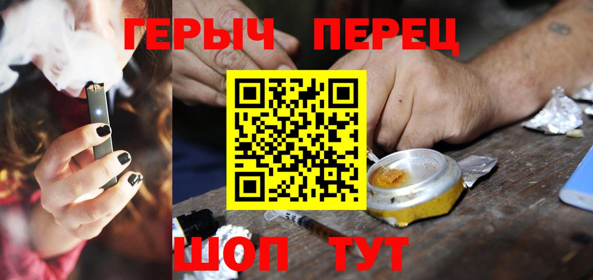 Героин афганец  Вход с VPN  Балашов 
