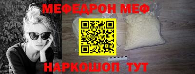 mdma Краснокаменск
