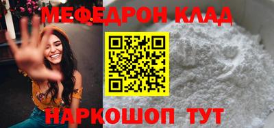 кокаин VHQ Краснознаменск