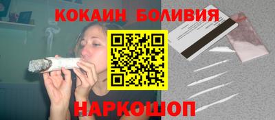 кокаин VHQ Краснознаменск