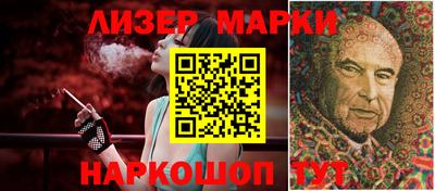 кокаин VHQ Краснознаменск