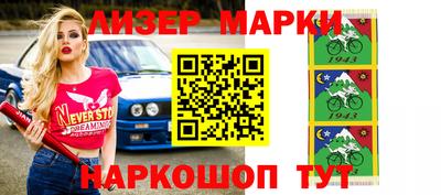 mdma Краснокаменск