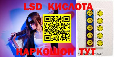mdma Краснокаменск