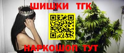 соль ск Краснодар
