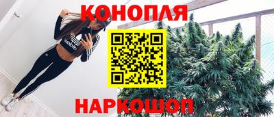 соль ск Краснодар