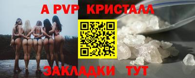 соль ск Краснодар