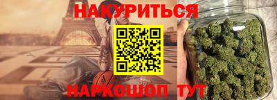 соль ск Краснодар