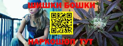 дистиллят марихуана Кулебаки