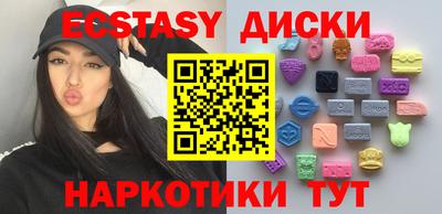 mdma Краснокаменск
