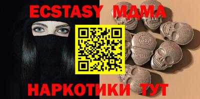 кокаин VHQ Краснознаменск