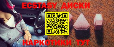 mdma Краснокаменск