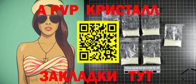 соль ск Краснодар