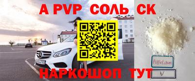 кокаин VHQ Краснознаменск