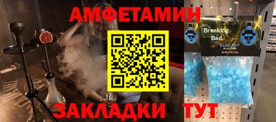 кокаин VHQ Краснознаменск