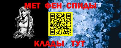 соль ск Краснодар