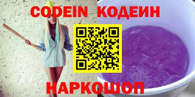 кокаин VHQ Краснознаменск