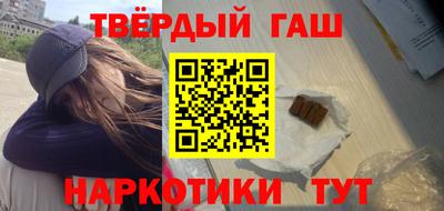 соль ск Краснодар