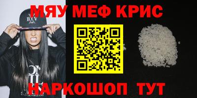 соль ск Краснодар