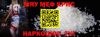 кокаин VHQ Краснознаменск