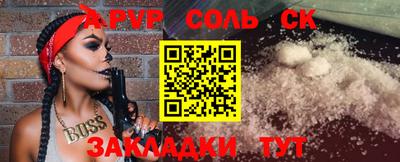 mdma Краснокаменск