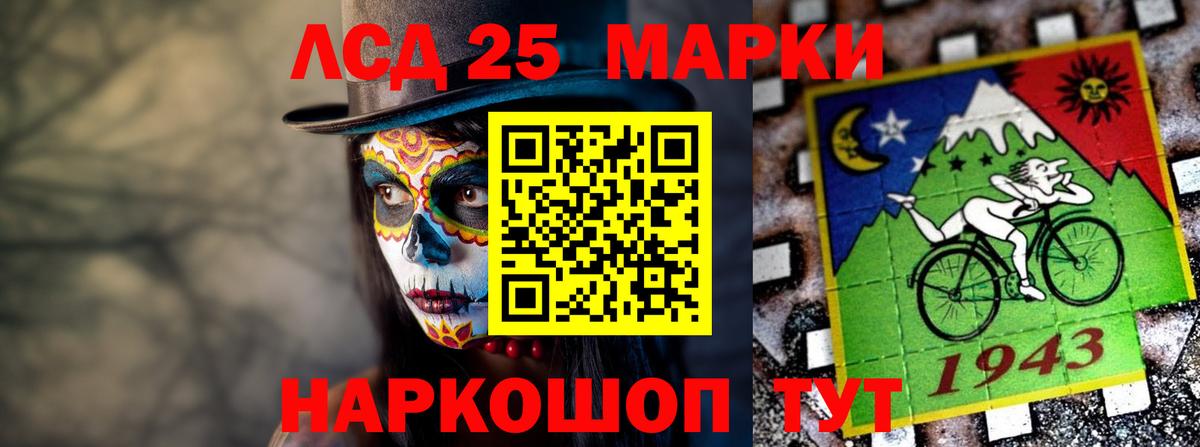 Балашов  ЛСД экстази ecstasy  Лсд 25 экстази  Вход с VPN  LSD-25 экстази кислота 