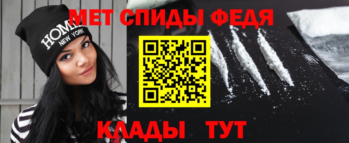 Первитин Декстрометамфетамин 99.9% Балашов