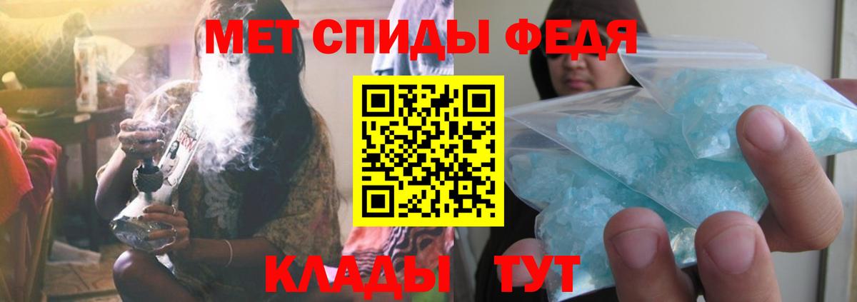 МЕТАМФЕТАМИН Декстрометамфетамин 99.9%  МЕТАМФЕТАМИН Декстрометамфетамин 99.9%  Балашов  Вход с VPN 