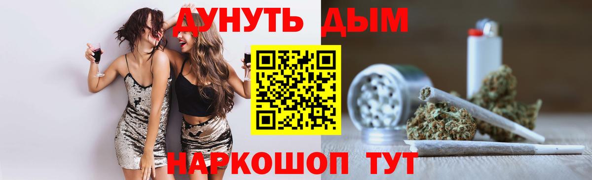 Бошки марихуана сатива Балашов